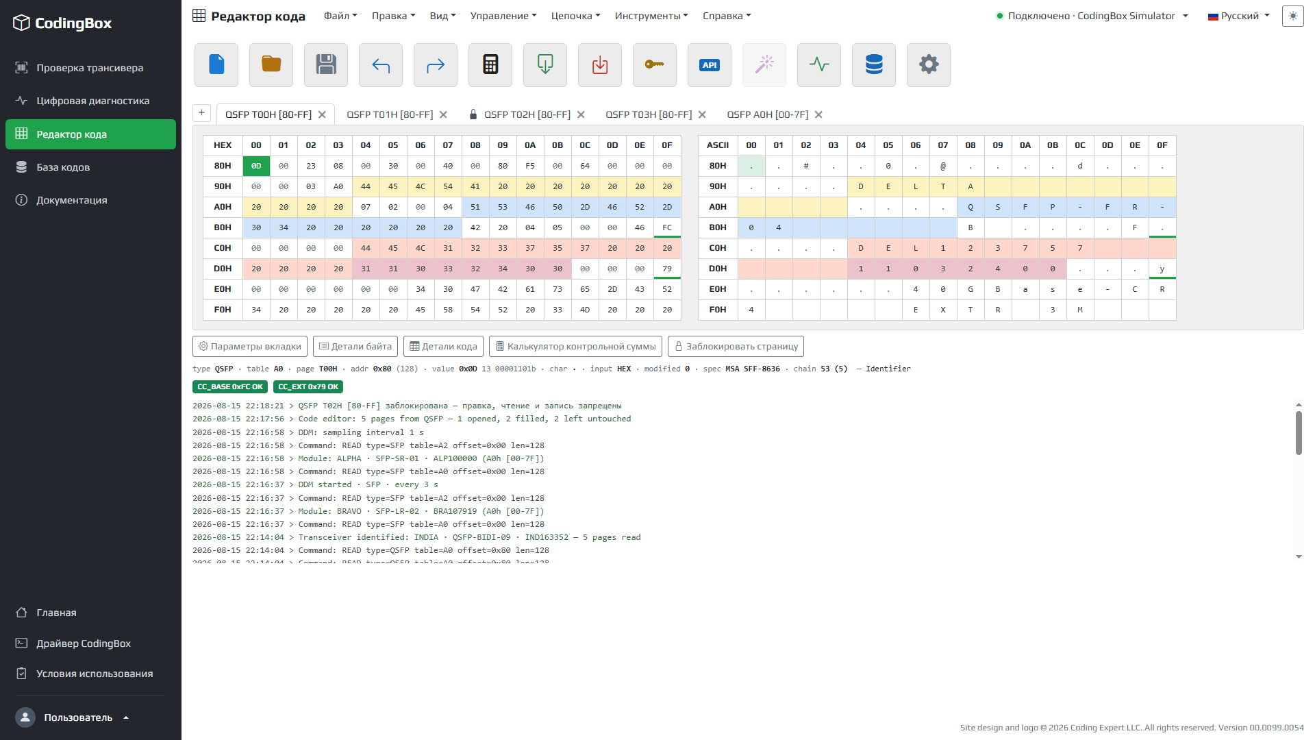 CodingBox Code Editor
